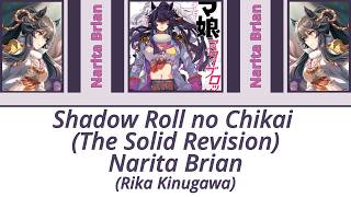 Cover art for Shadow Roll no Shikai