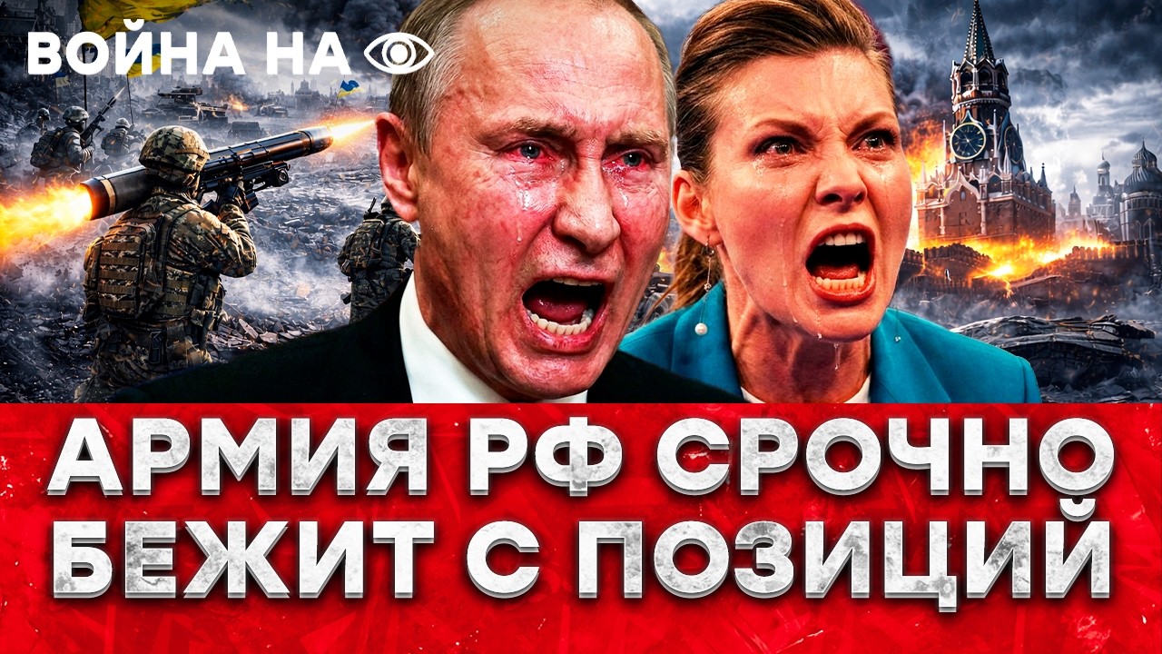 ФРОНТ ТРЕЩИТ! ВСУ ПРОДВИГАЮТСЯ - такого еще не было! В Москве заговорили о ПРО