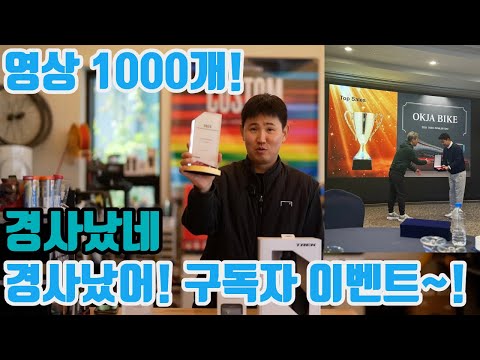 6년동안 유튜브에 1000개 영상 올리기