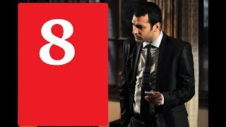 Моя сладкая ложь 8 серия ОЗЕТ