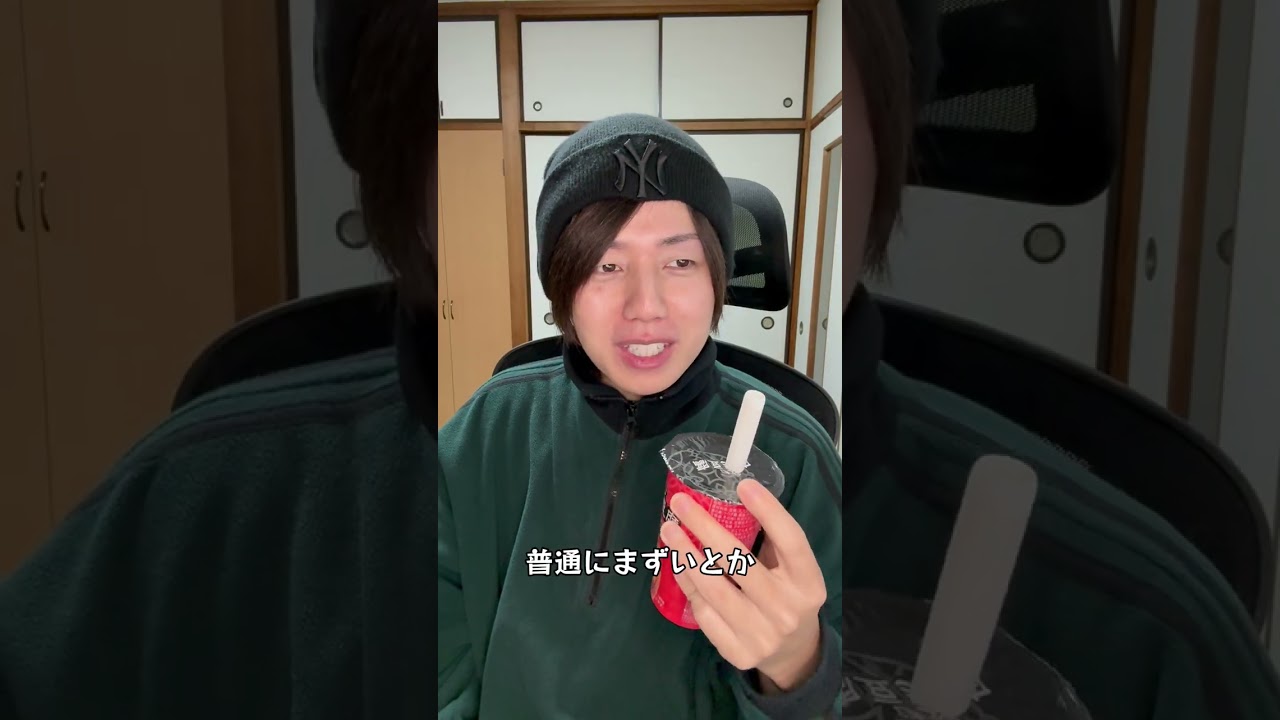 飲む麻婆豆腐を飲んでみた