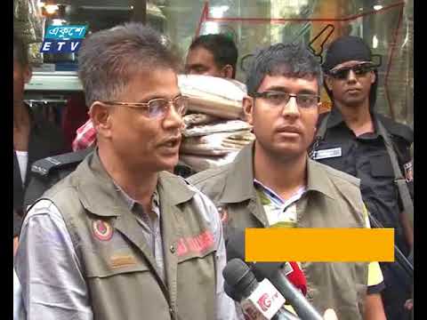 অর্ণব স্টোর থেকে শুল্ক ফাঁকি দেয়া ভারতীয় শাড়ি জব্দ
