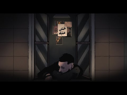 Mojanad - Tamenni Alek (Official Lyric Video, 2025) | مجند - طمني عليك