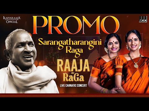 Sarangatharangini Raga | Raaja By RaGa Promo | Ilaiyaraaja | Ranjani - Gayatri