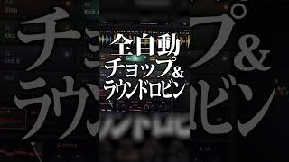 ループ素材を自動でキットに変換！ラウンドロビンも付けてくれる「Loop2Kit」#プラグイン #作曲 #DTM