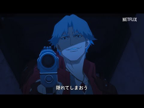 Netflix꡼Devil May Cry ١ͥå󥹡Afterlifeץߥ塼åӥǥ