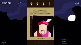 【switch】バーイナ　ソロ実況プレイ　♯2　REIGNS KINGS＆QUEENS