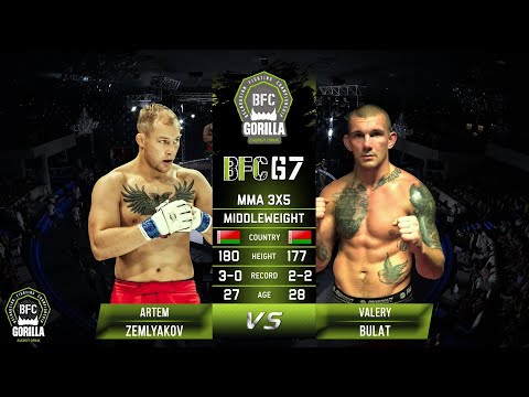 №12 ARTEM ZEMLYAKOV vs VALERY BULAT BFC 67