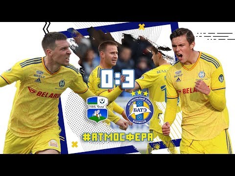 Успешный выезд