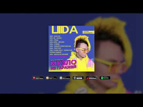 Video thumbnail for Я хочу быть Д (I Want to be D)