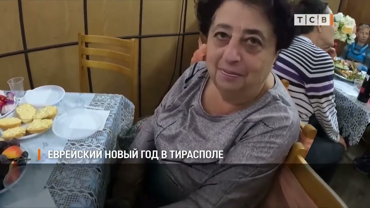 Рош ха-Шана в еврейской общине