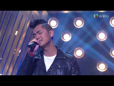 170603 鄭俊弘 Fred - 地盡頭 + 風沙 ○ 2017勁歌金曲優秀選第一回