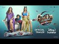Govinda Naam Mera | Official Trailer | Vicky K | Bhumi P | Kiara A | Shashank | DisneyPlus Hotstar