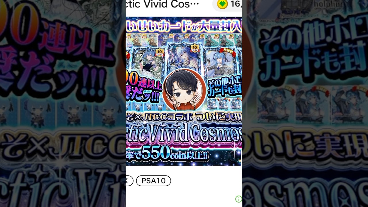 YouTubeサムネイル