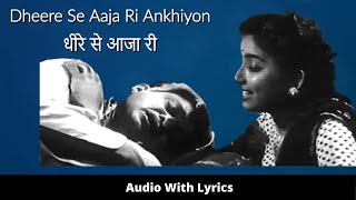 Dheere Se Aaja Ri Ankhiyon with lyrics | धीरे से आजा री गाने के बोल | Albela | Lata Mangeshkar