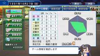 isoboooon66がPS4からブロードキャスト