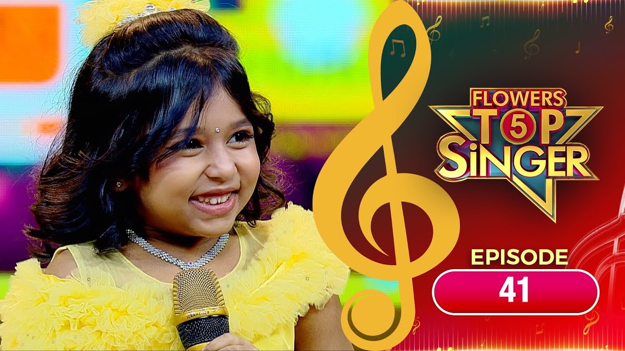Flowers Top Singer 5 | Musical Reality Show | EP# 41