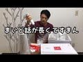 すごいマシンがきたから鳥肉メッタメタにやっつけたった