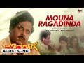 Mouna Raagadinda Audio Song Mouna Raaga Ambarish Vinaya Prasad Srishanthi Hamsalekha