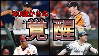 Re: [新聞] XBX-中信兄弟》不相信30歲後球速會降 工