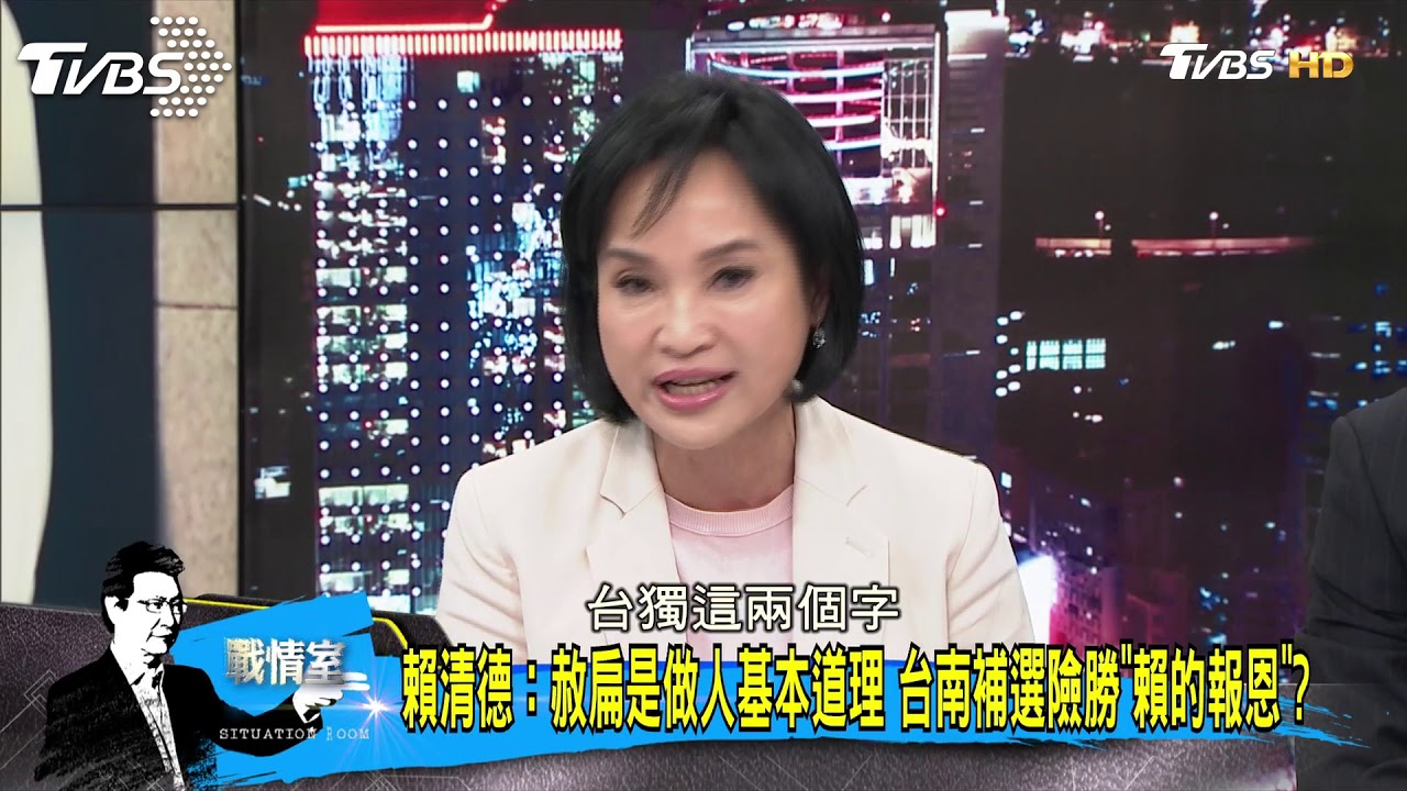 還小英公道必賴清德？　中間選民最擔心「這兩項」
