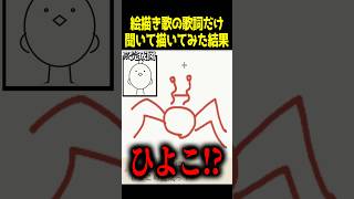 あっという間にちゃうわ　#shorts #ピロ #ゲーム実況 #ゲーム実況者