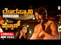 Dorassani Lyrical Video Song Pailwaan Kannada Kichcha Sudeepa Krishna Arjun Janya