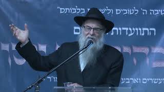 התוועדות י"א ניסן ,הרב אברהם שטערנברג שנת תשפ"ו