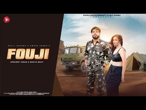 Fouji Ragni - Bali Sharma, Swara Verma Ft. Aprajeet Tomar & Somiya Bhati | New Haryanvi Ragni 2025