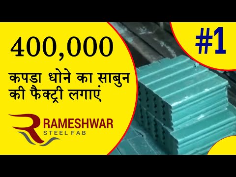 Electrical Detergent Cake Plodder Machine