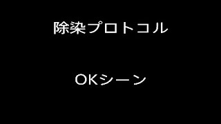 【Division2】しおたバグで焼き殺される【しおたGAME】
