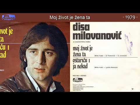 Disa Milovanovic - Moj zivot je zena ta - (Audio 1979)
