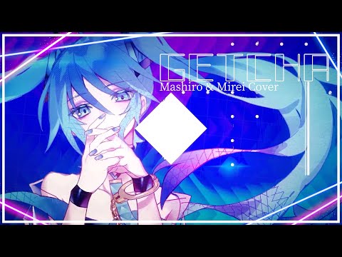 『 ‘GETCHA!’ ft.初音ミク & GUMI【歌ってみた】【Giga & KIRA】』ましろ、みれい