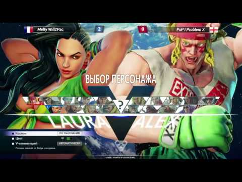 MFA 2016 SFV Losers Finals Melty Will2Pac vs PxP Problem X [ENG]