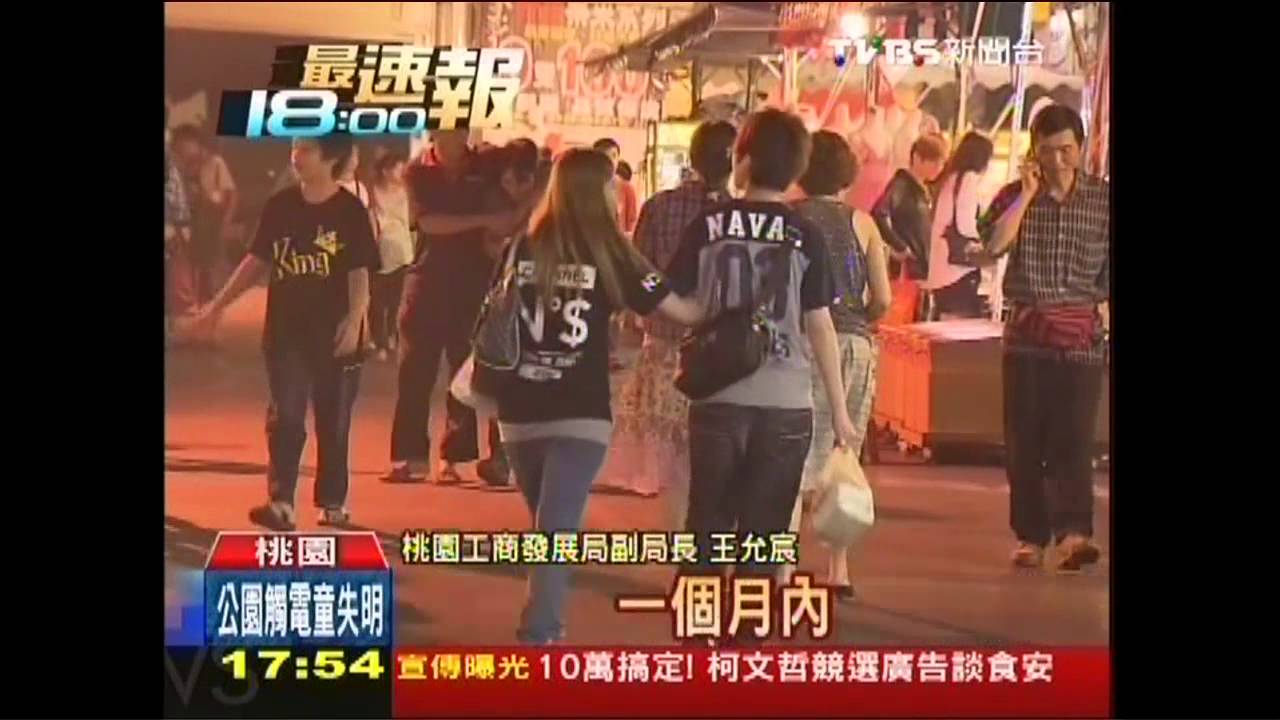 罰不怕!無照夜市偷跑 千萬租金繳罰款