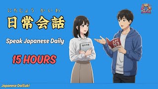 Download lagu 日常会話まとめ｜初級〜中級の練習 - Daily Japanese Conversations  - JLPT N5–N3 mp3