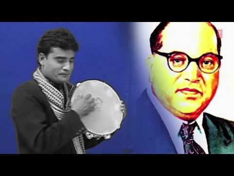 Dr. Bhimrao Ambedkar Jeevan Gatha I DAMODAR RAO I Full Audio Song I T-Series Bhakti Sagar
