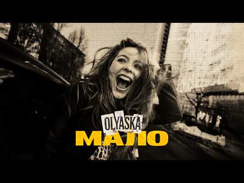 Olyaska - Мало