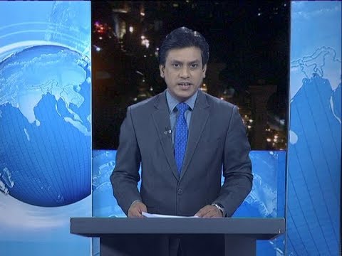 9 PM News || রাত ৯টা সংবাদ || 17 January 2020 || ETV News