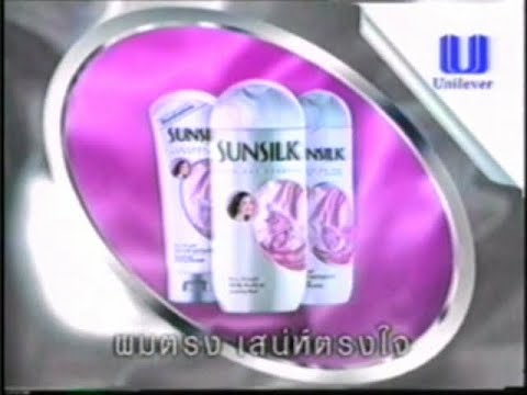 Sunsilk ซันซิล Silky Straight "Swing" 30s - Thailand, 2002