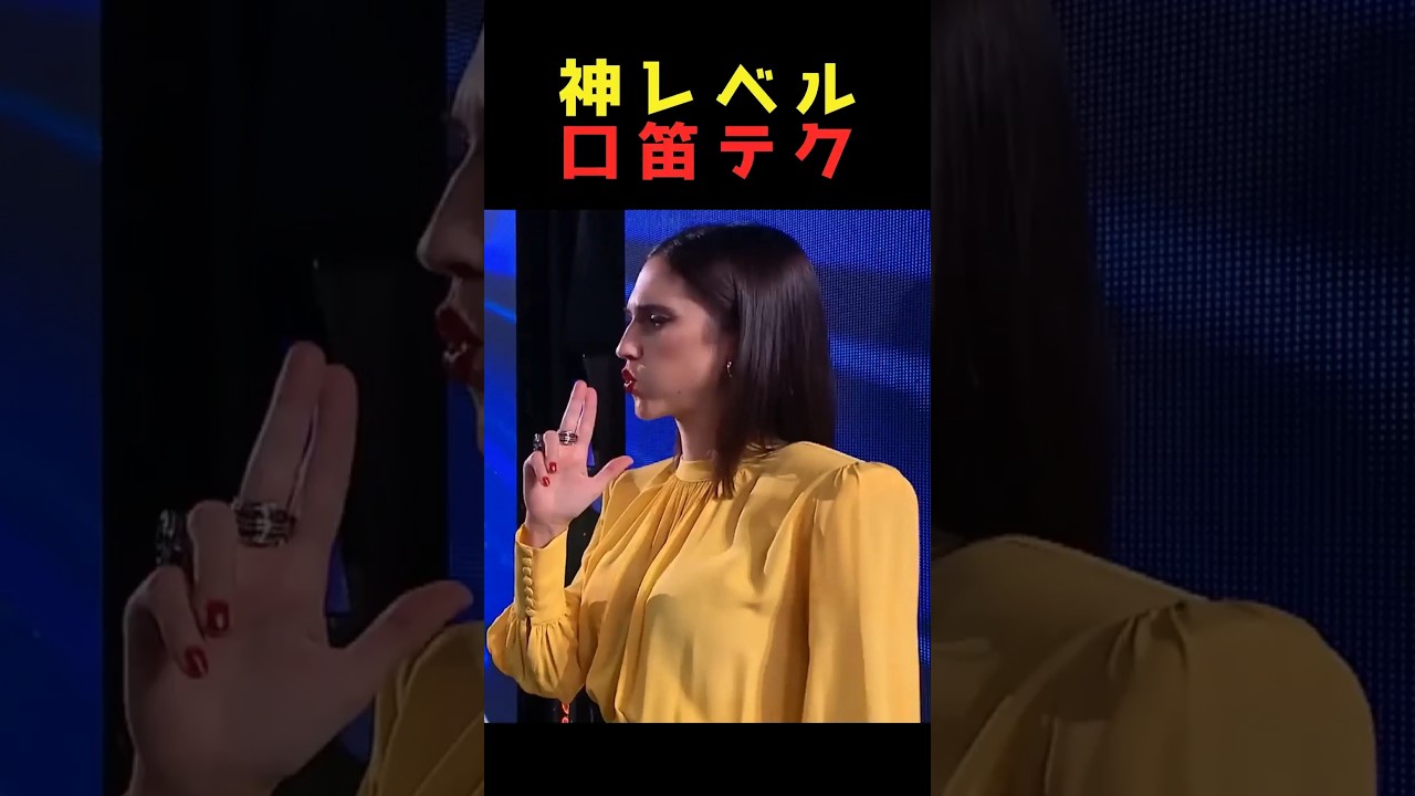 【神技】これ本当に口笛？「荒野の用心棒」クリアすぎる音の秘密→舌で風を操る超絶技術