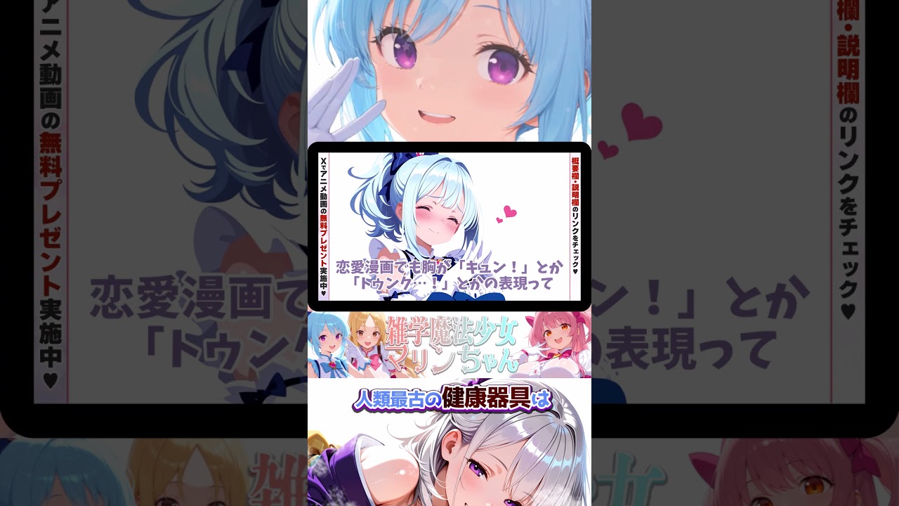 人類最古の健康器具は1