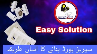 Series Bord banana ka aysan tareq.