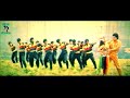 LEADER 1995 SUMAN SONG 4