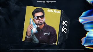 25-25 (Official Audio) Arjan Dhillon | Brown Studios