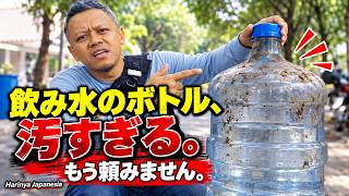 インドネシアで「きれいなのをください」と頼んだのに、なぜこうなる? (インドネシア語字幕) by Harinya Japanesia