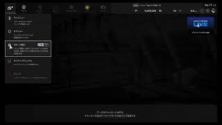 GTsports