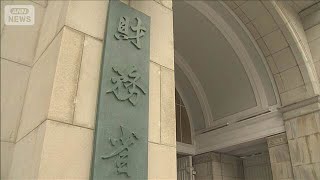 国債費36兆6000億円超を計上　財務省　利払い費は3割近く増加　過去最大　(2026年8月25日)