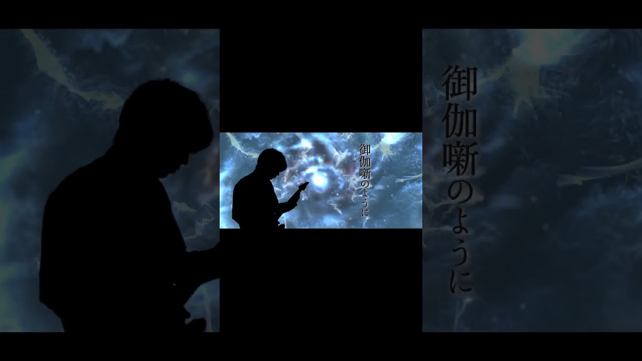 和風のアニソンぽい曲 #オリジナル