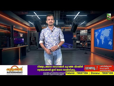 NEWS NIGHT | 31.05.2025